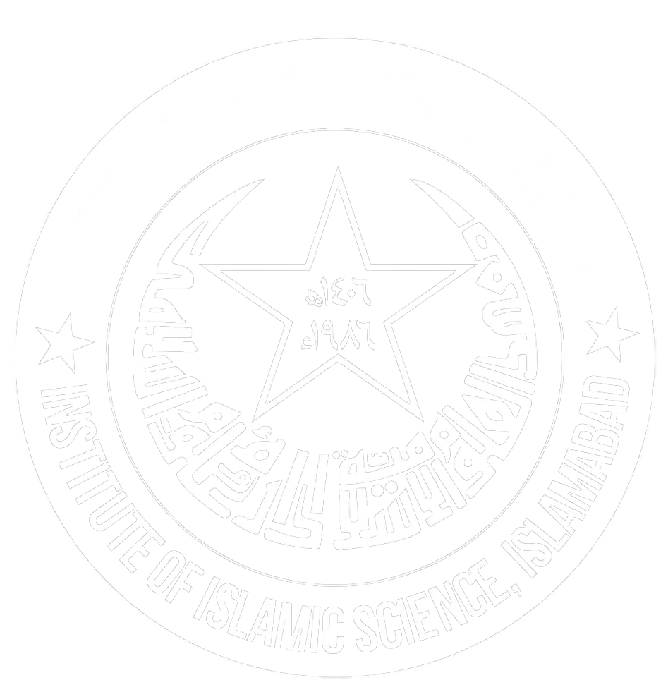 ADMISSIONS DEP-IISI WIHTE LOGO